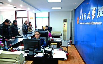 公司注冊代辦電話：18981684588